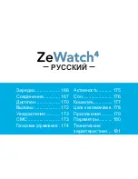 Preview for 163 page of MyKronoz ZeWatch 4 Manual