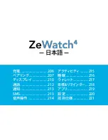 Preview for 203 page of MyKronoz ZeWatch 4 Manual