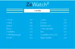 Preview for 201 page of MyKronoz ZeWatch2 User Manual