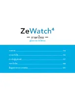 Preview for 113 page of MyKronoz ZEWATCH4 Quick Start Manual