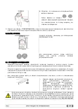 Preview for 429 page of Myray 708G Operator'S Manual