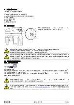 Preview for 546 page of Myray 708G Operator'S Manual