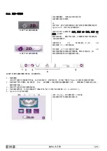 Preview for 550 page of Myray 708G Operator'S Manual