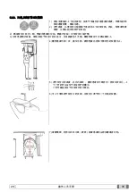 Preview for 557 page of Myray 708G Operator'S Manual