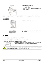 Preview for 559 page of Myray 708G Operator'S Manual