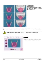 Preview for 565 page of Myray 708G Operator'S Manual