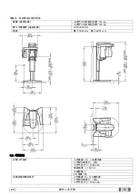 Preview for 579 page of Myray 708G Operator'S Manual