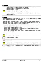 Preview for 550 page of Myray hyperion X9 Operator'S Manual