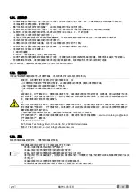 Preview for 553 page of Myray hyperion X9 Operator'S Manual