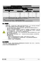 Preview for 560 page of Myray hyperion X9 Operator'S Manual