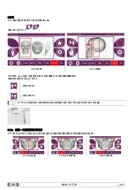 Preview for 572 page of Myray hyperion X9 Operator'S Manual