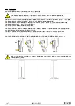 Preview for 575 page of Myray hyperion X9 Operator'S Manual