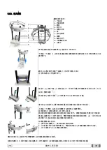 Preview for 579 page of Myray hyperion X9 Operator'S Manual