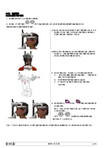 Preview for 582 page of Myray hyperion X9 Operator'S Manual