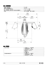 Preview for 603 page of Myray hyperion X9 Operator'S Manual