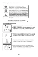 Предварительный просмотр 6 страницы NABO KR 1000 Manual