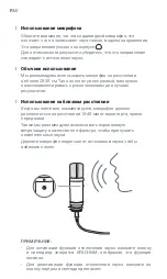 Preview for 36 page of Nacon STREAMING MICROPHONE Manual