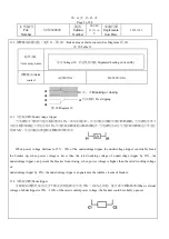 Предварительный просмотр 22 страницы nader NDM5-160 Series Operation Instructions Manual