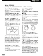 Предварительный просмотр 11 страницы Naigai NAG-144XL Instructions Manual