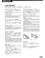 Предварительный просмотр 18 страницы Naigai NAG-144XL Instructions Manual