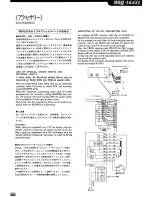 Предварительный просмотр 25 страницы Naigai NAG-144XL Instructions Manual