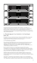 Preview for 93 page of NAIM NAP 350 User Manual