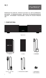 Preview for 112 page of NAIM NAP 350 User Manual