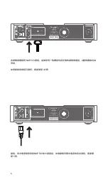 Preview for 116 page of NAIM NAP 350 User Manual