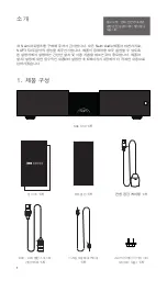 Preview for 124 page of NAIM NAP 350 User Manual