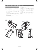 Предварительный просмотр 51 страницы NAIM OVATOR S-800 Reference Manual