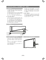 Предварительный просмотр 54 страницы NAIM OVATOR S-800 Reference Manual