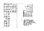 Preview for 17 page of Nakamichi BX-125 Service Manual