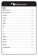 Preview for 18 page of Nakamichi NA3020 User Manual