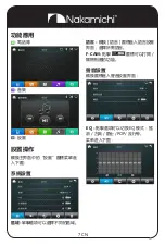 Preview for 25 page of Nakamichi NA3020 User Manual