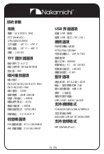 Preview for 29 page of Nakamichi NA3020 User Manual