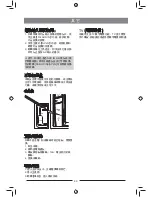 Предварительный просмотр 54 страницы Nakamichi NA5501 User Manual