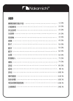 Preview for 20 page of Nakamichi NAM6700r User Manual