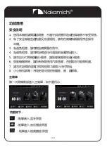 Preview for 22 page of Nakamichi NAM6700r User Manual