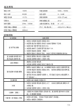 Preview for 8 page of Nakamichi NBF20.0A User Manual