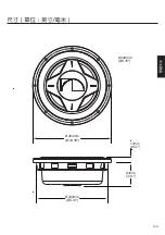 Preview for 7 page of Nakamichi NSW-X1002S4 User Manual