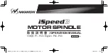 Nakanishi BMJ319 Operation Manual предпросмотр