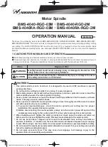 Nakanishi BMS-4040-RGD-03M Operation Manual preview
