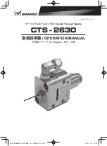 Nakanishi CTS-2630 Operation Manual предпросмотр