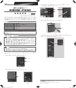 Preview for 1 page of Nakanishi E3000 -PEX4 Operation Manual