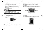 Предварительный просмотр 8 страницы Nakanishi E3000C Operation Manual