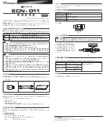 Nakanishi ECN-011 Operation Manual предпросмотр