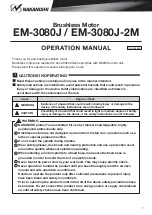 Nakanishi EM-3080J Operation Manual preview