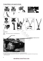 Preview for 12 page of Nakayama 001652 Owner'S Manual