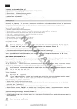 Предварительный просмотр 40 страницы Nakayama EC2035 Manual