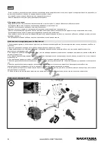 Предварительный просмотр 33 страницы Nakayama PB6210 Manual